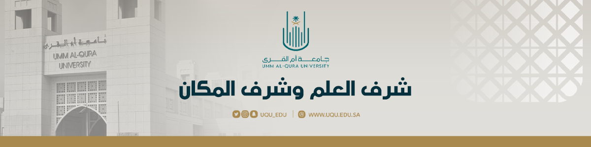 بنرز الجامعة